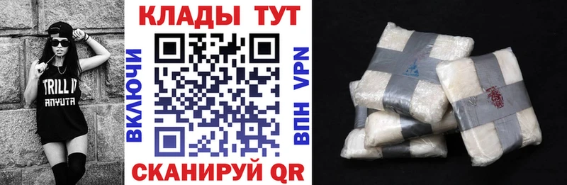 Магазины продажи наркотиков Липки КОКАИН  Галлюциногенные грибы  ГАШ  Меф  hydra маркетплейс  СК 