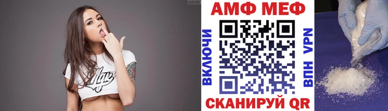 АМФ Розовый  Липки 