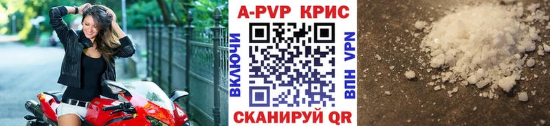 где найти Липки KRAKEN сайт APVP СК