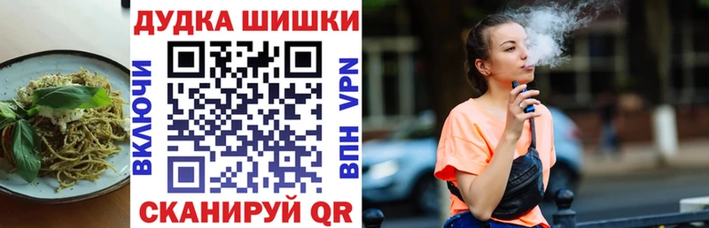 Cannafood конопля наркотики мега как войти Липки