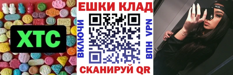 Экстази бентли  Липки 
