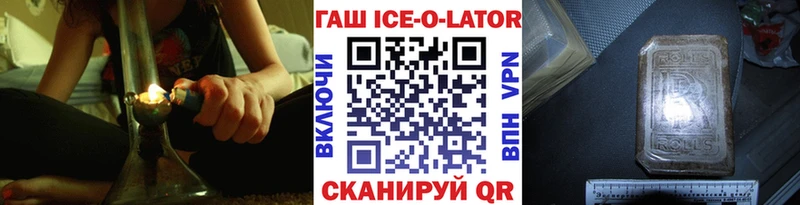 где найти наркотики  Липки  ГАШ гашик 