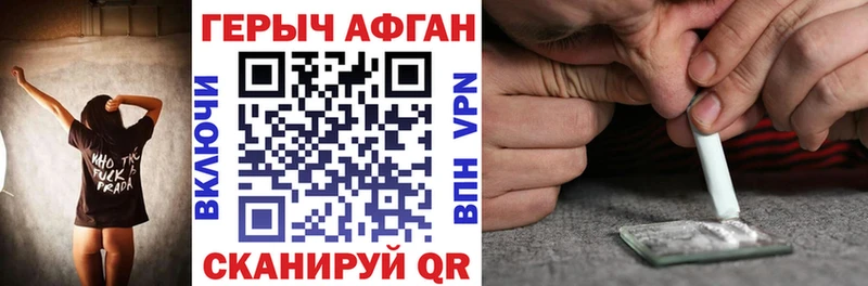 kraken как войти  Липки  Героин хмурый 