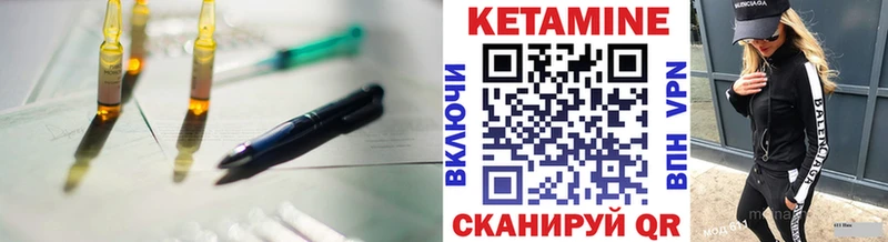 Кетамин ketamine  купить закладку  Липки 