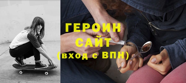стафф Бородино