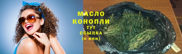 mdma Бугульма