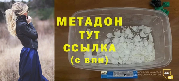дживик Бронницы