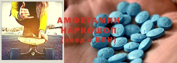 прущие грибы Верхнеуральск