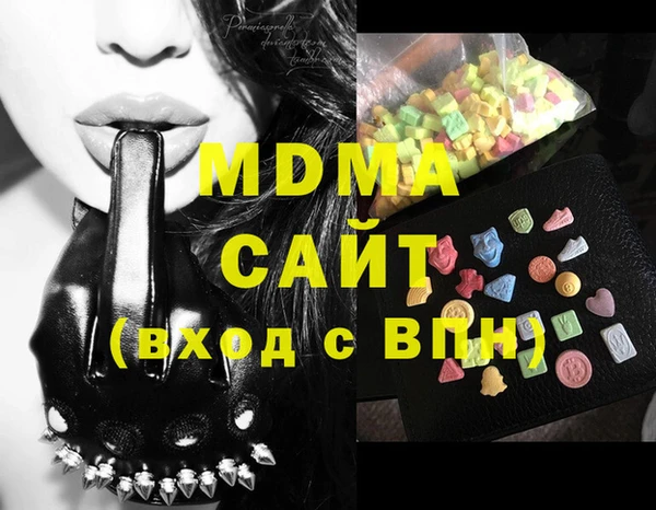 MDMA Верея