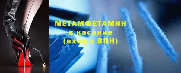 дживик Бронницы