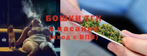 марихуана Верхний Тагил