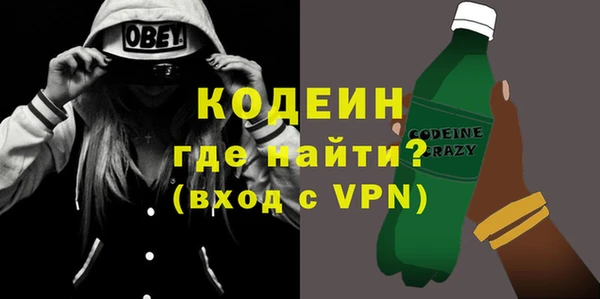 дживик Бронницы