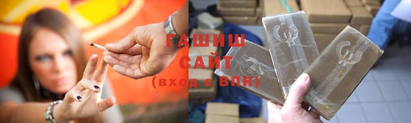 стафф Бородино