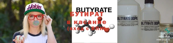 стафф Бородино