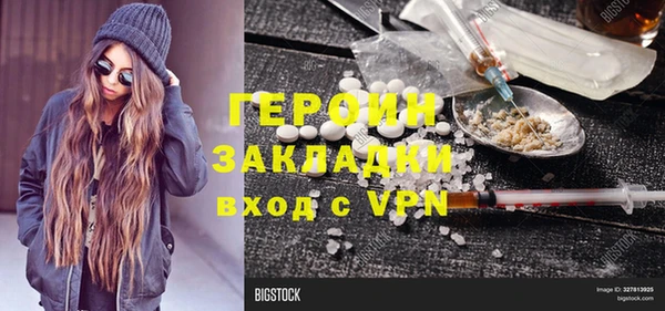 марихуана Верхний Тагил