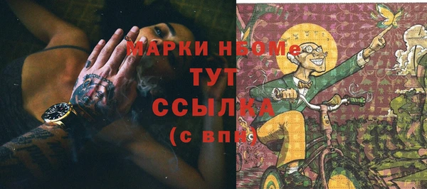 MDMA Верея