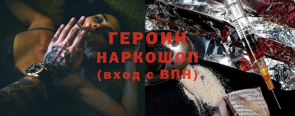 марихуана Верхний Тагил