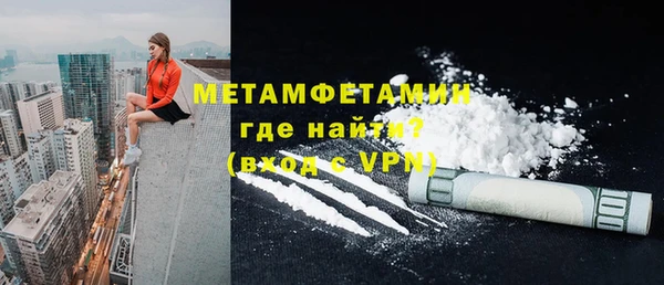 прущие грибы Верхнеуральск