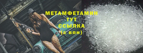 прущие грибы Верхнеуральск