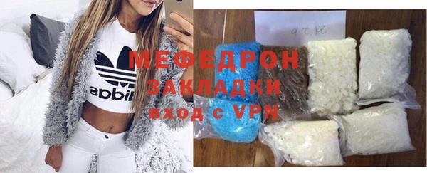 стафф Бородино