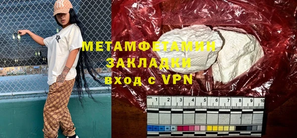 прущие грибы Верхнеуральск