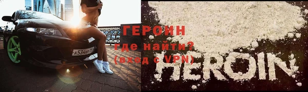 стафф Бородино