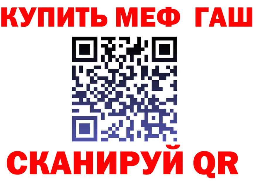 АМФЕТАМИН Розовый зеркало площадка OMG Липки