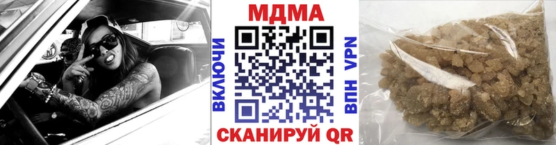 наркошоп  blacksprut маркетплейс  MDMA VHQ  Липки 
