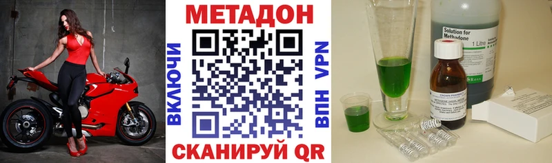 МЕТАДОН VHQ  цена наркотик  ссылка на мегу ONION  Липки 