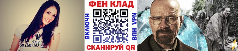 Метамфетамин витя даркнет сайт Липки