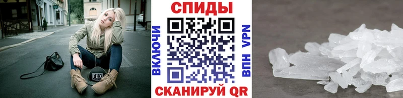 Первитин Methamphetamine Липки