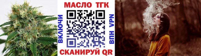 где найти   Липки  mega зеркало  Дистиллят ТГК концентрат 